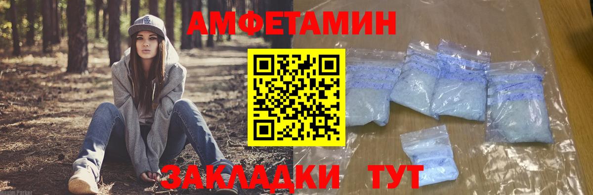 АМФ 98% Городец