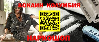 кристаллы Балашиха