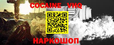 кристаллы Балашиха