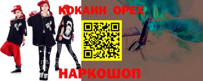 ECSTASY Балахна