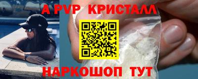 MDMA Premium VHQ Балаково