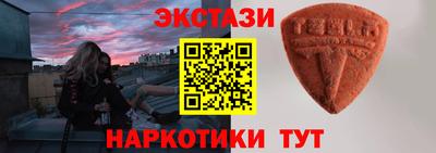 MDMA Premium VHQ Балаково