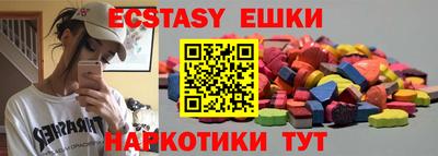 кристаллы Балашиха