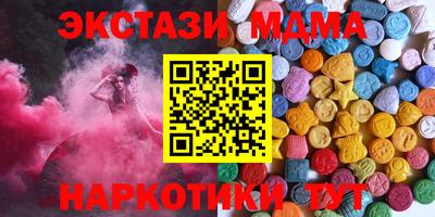 MDMA Premium VHQ Балаково