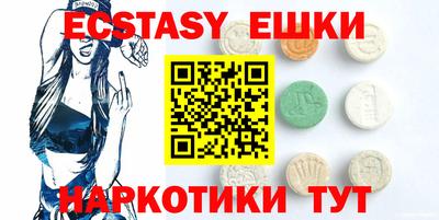ECSTASY Балахна