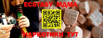 кристаллы Балашиха