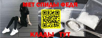 кристаллы Балашиха