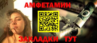 MDMA Premium VHQ Балаково