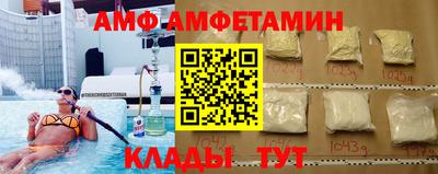кристаллы Балашиха