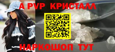 MDMA Premium VHQ Балаково