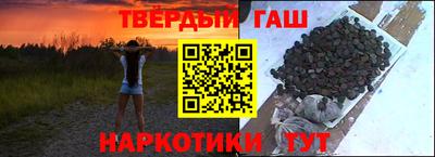 кристаллы Балашиха