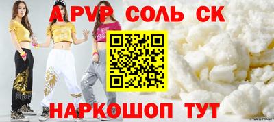 кристаллы Балашиха