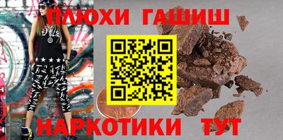 кристаллы Балашиха