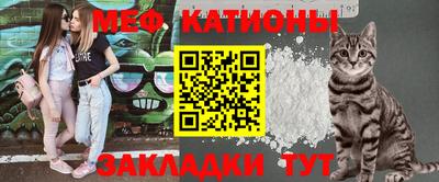 кристаллы Балашиха