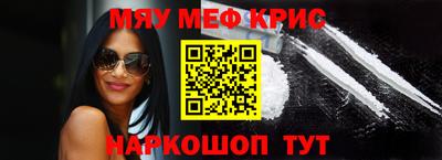 MDMA Premium VHQ Балаково