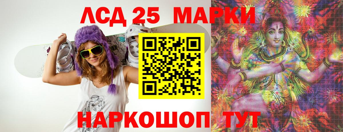 Лсд 25 экстази ecstasy Городец