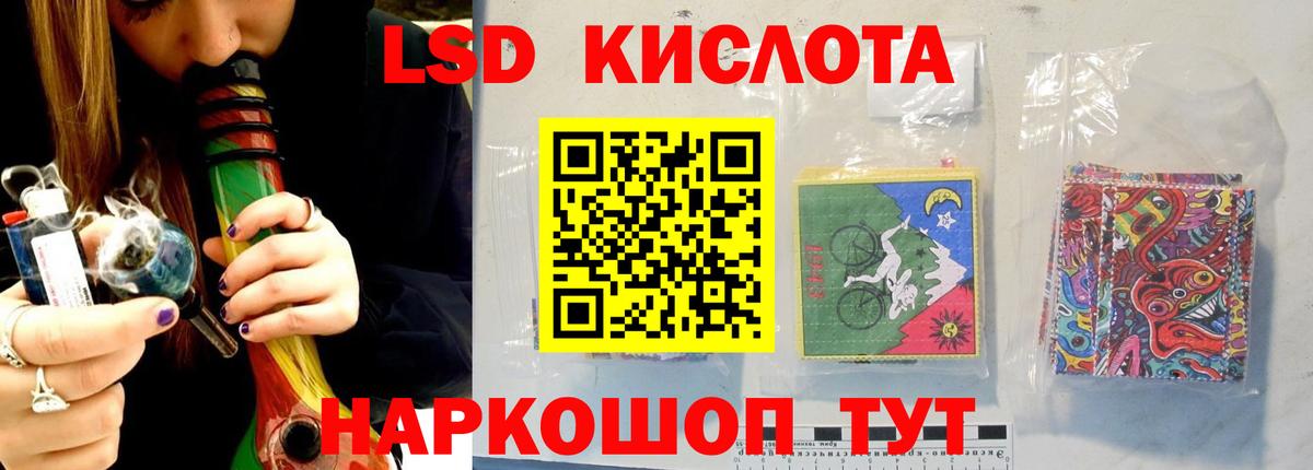 ЛСД экстази ecstasy  LSD-25 экстази  Городец  ЛСД экстази ecstasy  гидра как зайти  Вход с VPN 