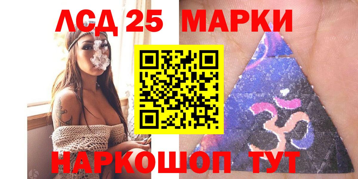 Марки NBOMe 1500мкг  Марки NBOMe 1500мкг  Городец  Вход с VPN 